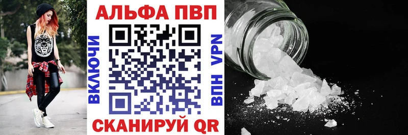наркотики  Шумерля  A PVP СК КРИС 