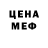 Амфетамин Розовый Bee Luxe