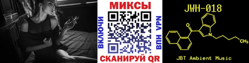 Бутират бутик  Шумерля 