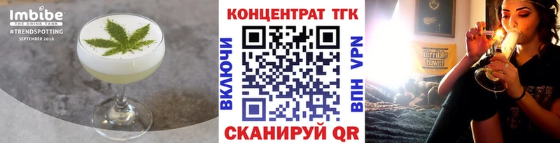 Еда ТГК конопля  mega ссылки  Шумерля 