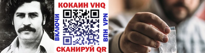 КОКАИН 99%  Шумерля 