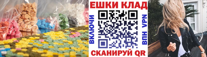 kraken онион где продают наркотики Шумерля ЭКСТАЗИ таблы