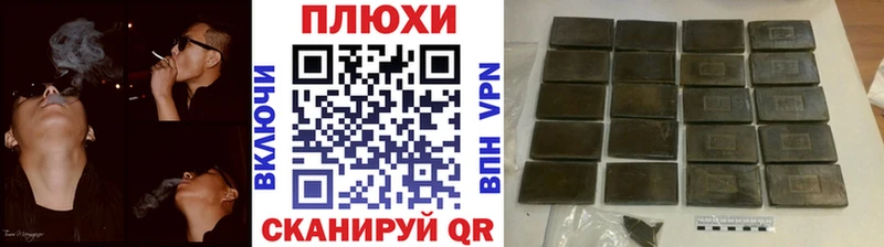 нарко площадка какой сайт  купить закладку  Шумерля  ГАШ Изолятор 