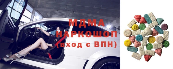 круглые Абинск