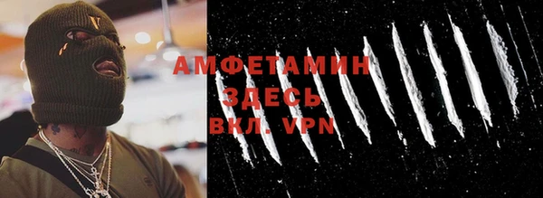гашик Абдулино