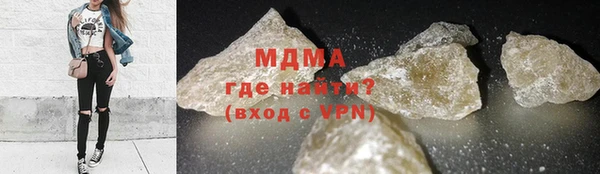 гашик Абдулино