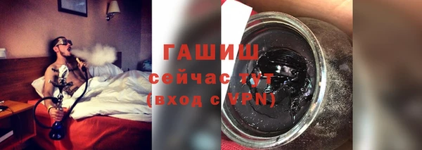 круглые Абинск