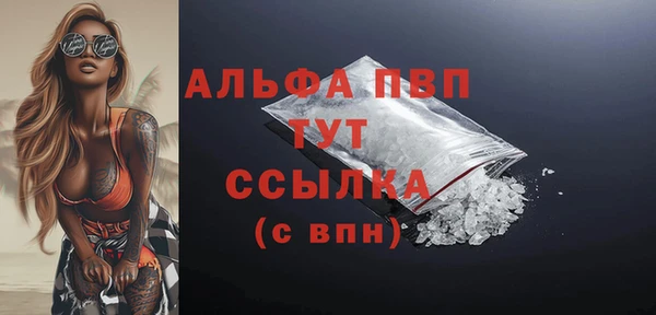 гашик Абдулино