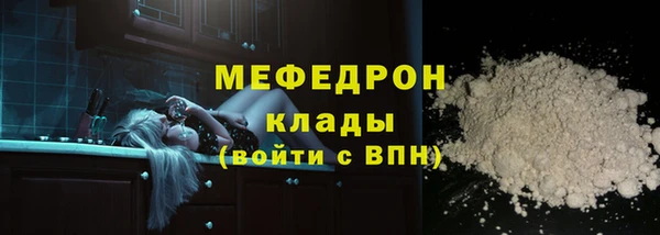 круглые Абинск