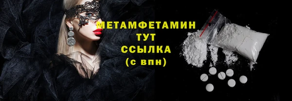 гашик Абдулино