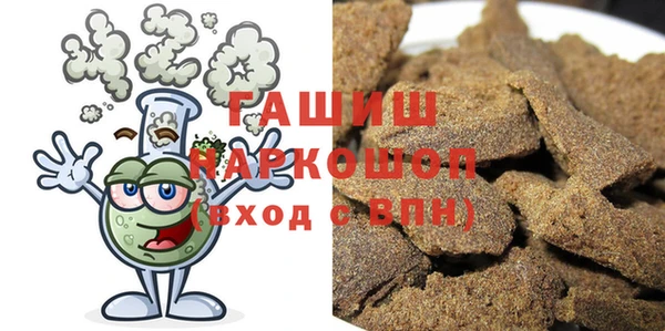 гашик Абдулино
