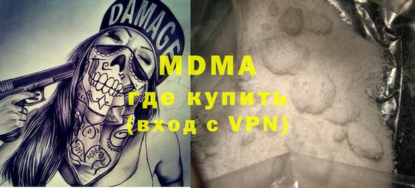 круглые Абинск