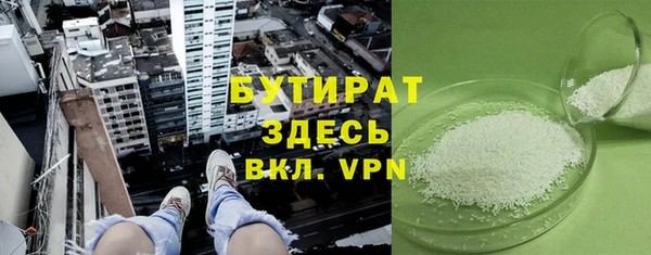 круглые Абинск