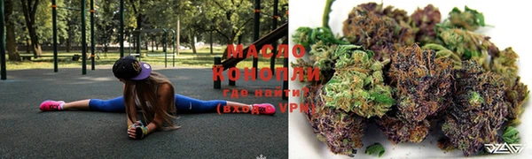 круглые Абинск
