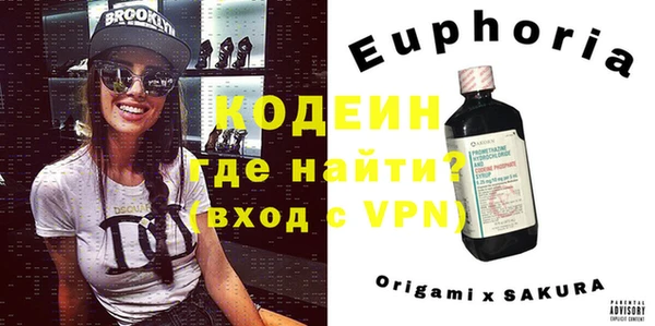 круглые Абинск