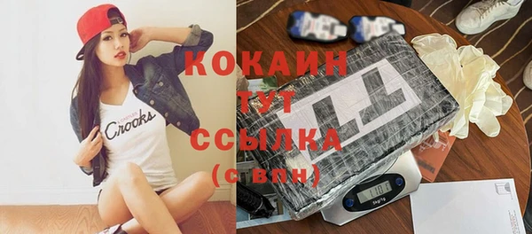 круглые Абинск