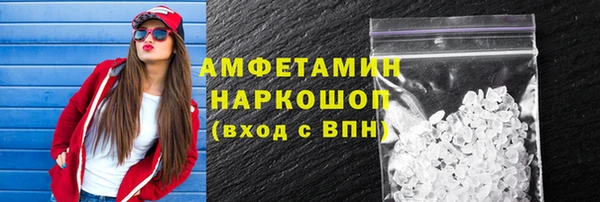 круглые Абинск