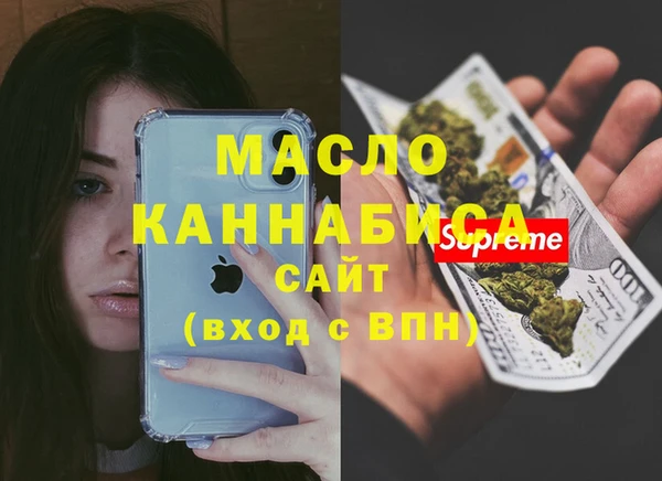 круглые Абинск