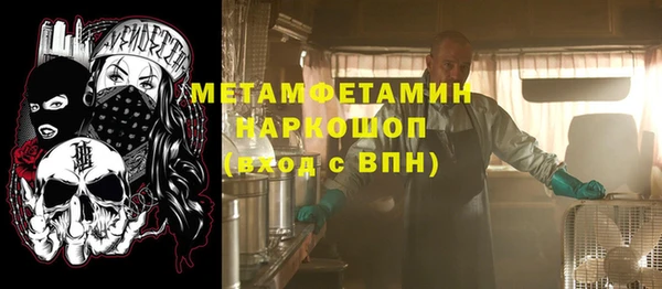 гашик Абдулино