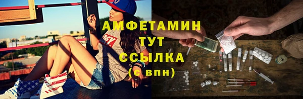 гашик Абдулино