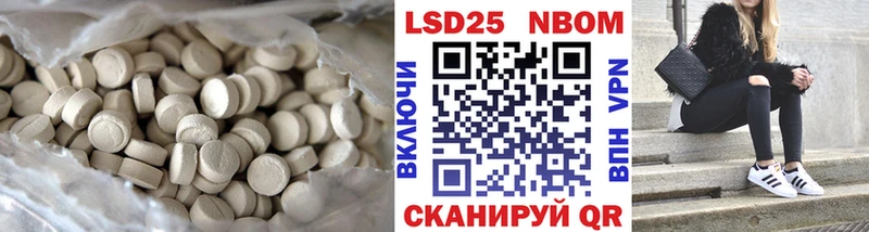 Лсд 25 экстази кислота  Шумерля 