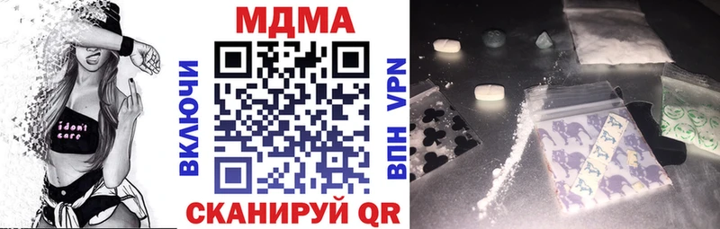 MDMA молли  где можно купить   Шумерля 