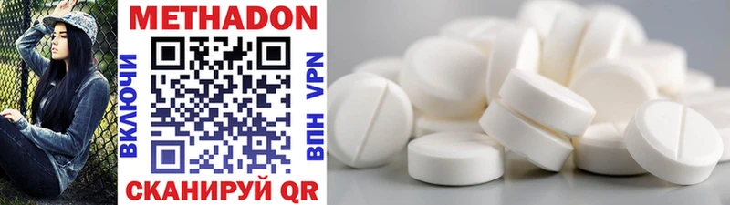 что такое наркотик  Шумерля  мега рабочий сайт  Метадон methadone 