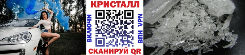 Первитин мет  Шумерля 