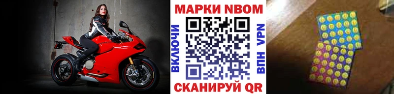 blacksprut ссылки  закладки  Шумерля  Наркотические марки 1500мкг 