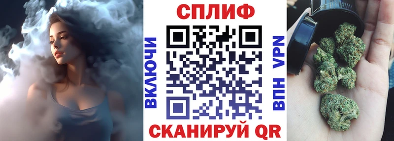 Конопля VHQ Шумерля
