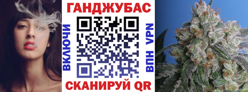 закладки  Шумерля  Канабис SATIVA & INDICA 